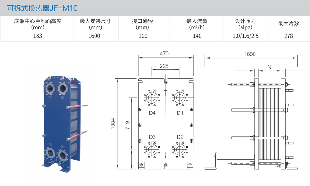 详情图JF-M10.jpg